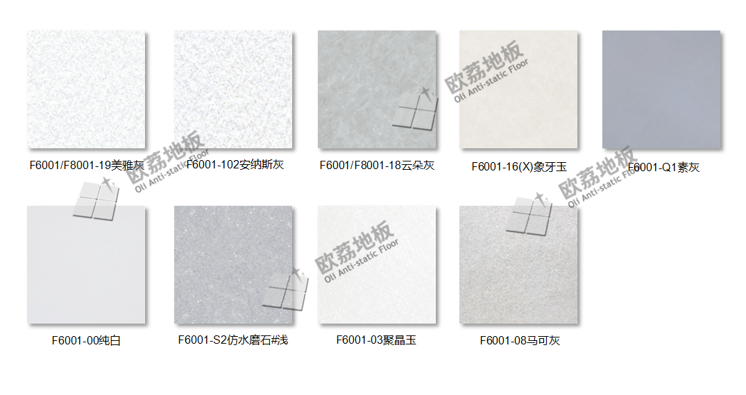 All Steel Ceramic Floor